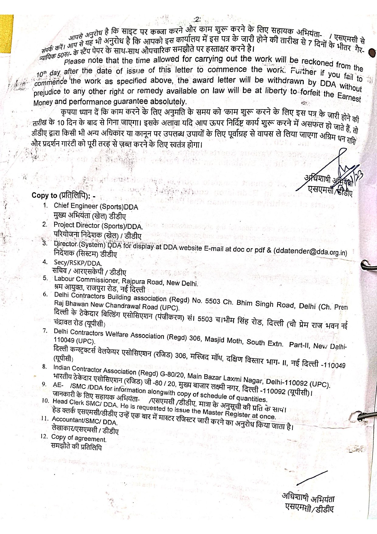 Pitampura completion and work order_page-0003